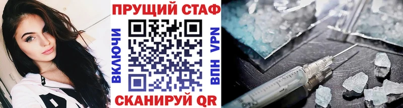 Купить наркотик аптеки Балашов ОМГ ОМГ рабочий сайт  Метадон  МЕФ  Каннабис  ГАШИШ 