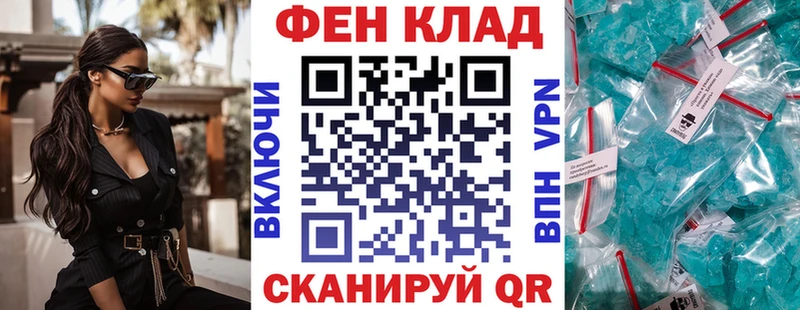 АМФ VHQ  ОМГ ОМГ маркетплейс  Балашов 