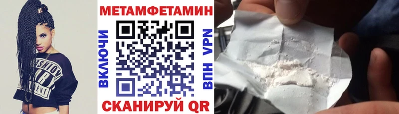 АМФ VHQ Балашов