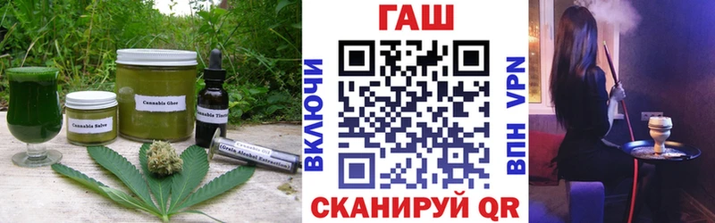 где продают наркотики  Балашов  Еда ТГК марихуана 