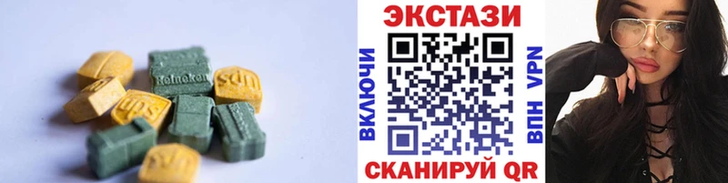 Ecstasy DUBAI  Балашов 