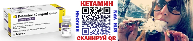 даркнет сайт  Балашов  КЕТАМИН ketamine 