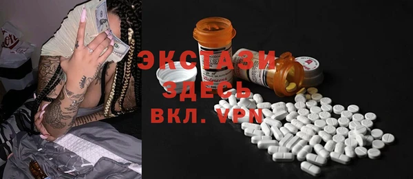 эйфоретик Баксан