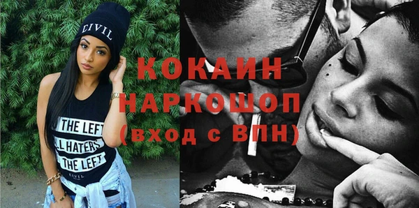 эйфоретик Баксан