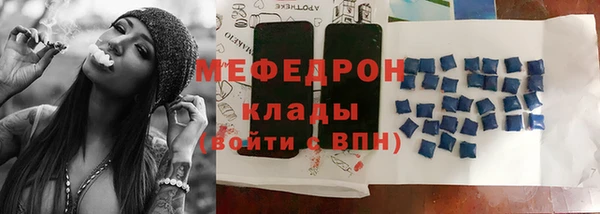 эйфоретик Баксан