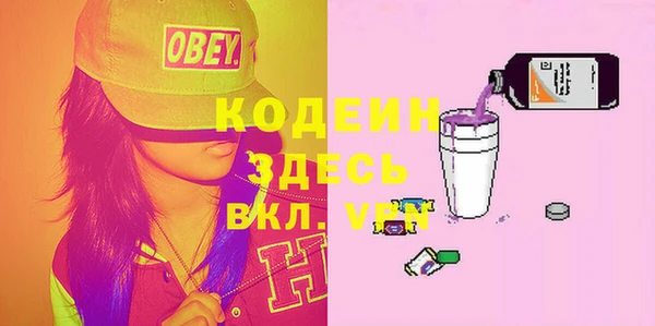 трава Балабаново