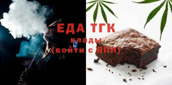 эйфоретик Баксан