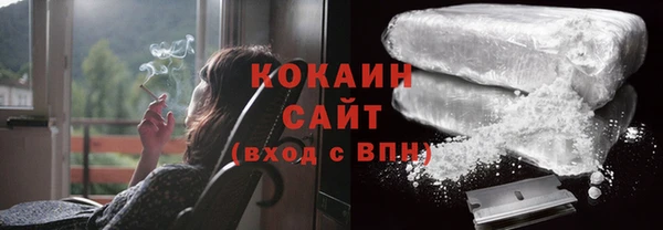 эйфоретик Баксан