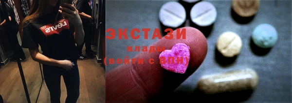 трава Балабаново