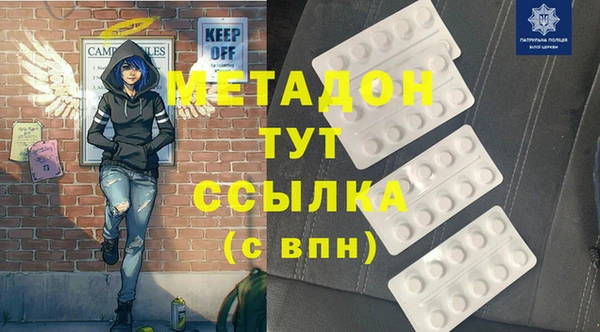 трава Балабаново