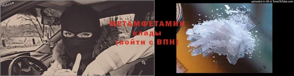 трава Балабаново
