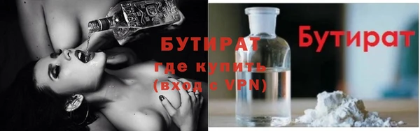 тгк Аркадак