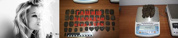 трава Балабаново