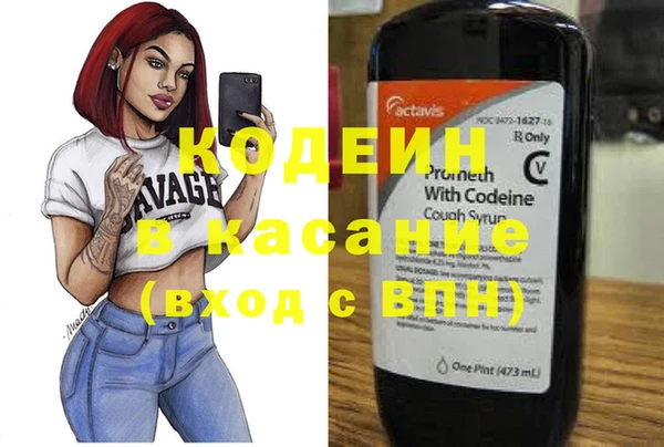 трава Балабаново