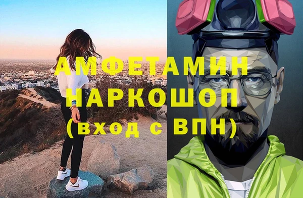 трава Балабаново