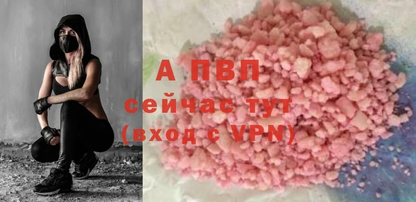 трава Балабаново