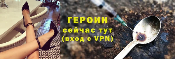 трава Балабаново
