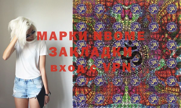 трава Балабаново