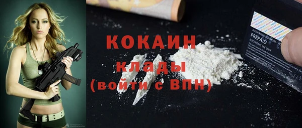 трава Балабаново