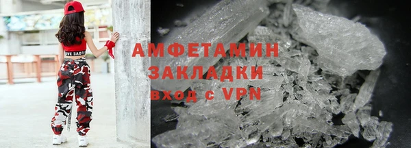синтетический гашиш Арсеньев