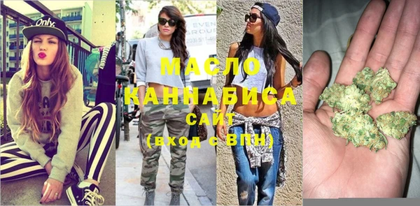 эйфоретик Баксан