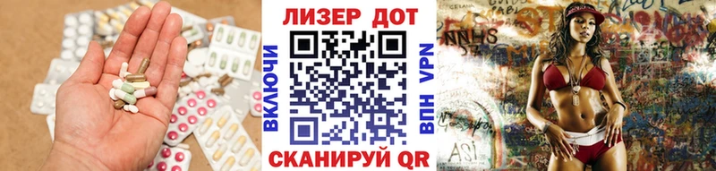 LSD-25 экстази кислота  где купить   OMG   Балашов 