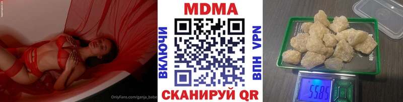 MDMA VHQ  даркнет сайт  Балашов 