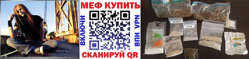 МЕФ 4 MMC  как найти закладки  blacksprut ТОР  мориарти как зайти  Балашов 