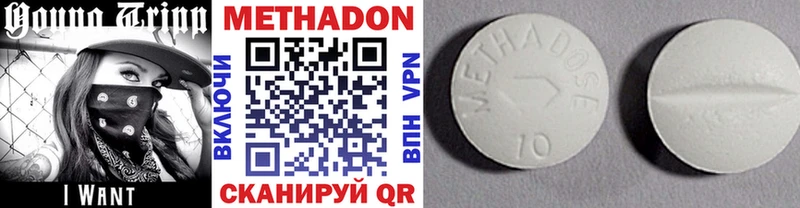 МЕТАДОН VHQ  OMG как войти  Балашов 