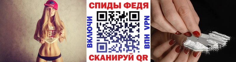 Метамфетамин кристалл Балашов