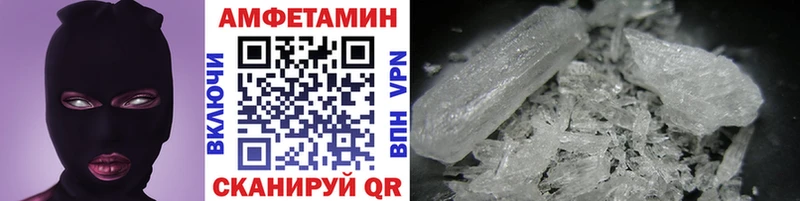 Метамфетамин Methamphetamine  где можно купить   Балашов 