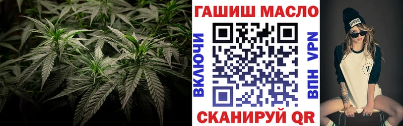 где продают МЕГА вход ТГК Wax Балашов