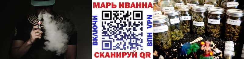Конопля индика  KRAKEN tor  Балашов 